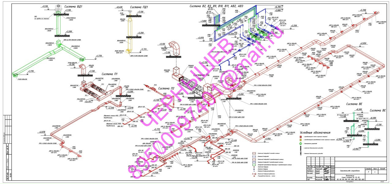 Чертеж системы вентиляции