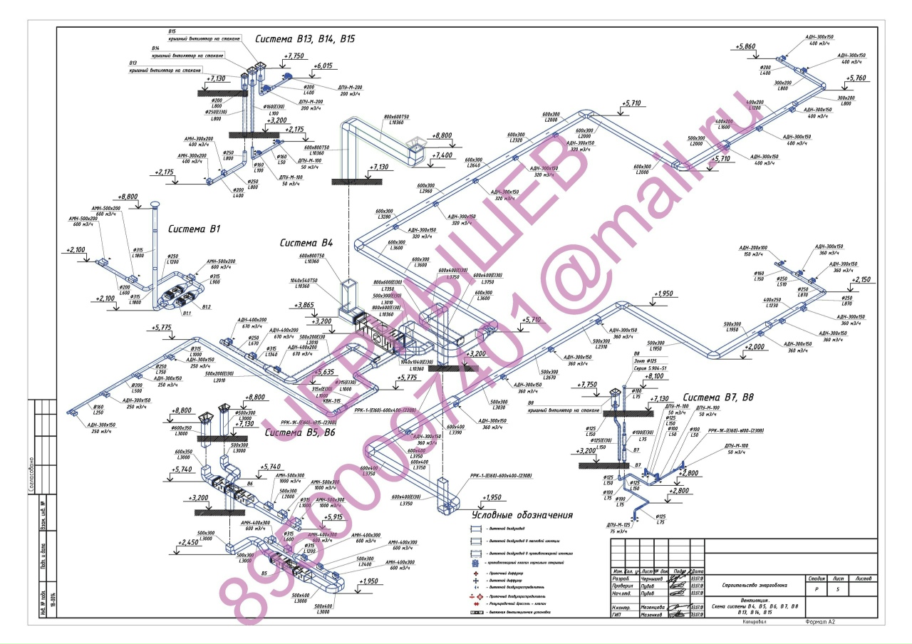 Чертеж системы отопления